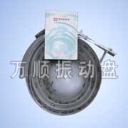 多种螺丝输出振动盘