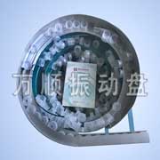 上绝缘盖振动盘