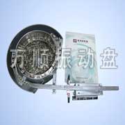 空调铆钉钣金喷涂振动盘