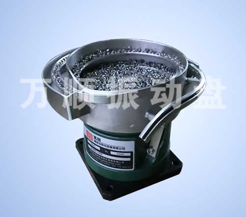 五金圈件振动盘