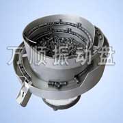 弹簧自动送料振动盘